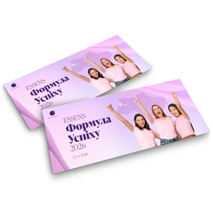 ESSENS Формула Успіху 2026