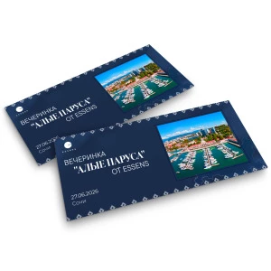 Алые Паруса - стандарт