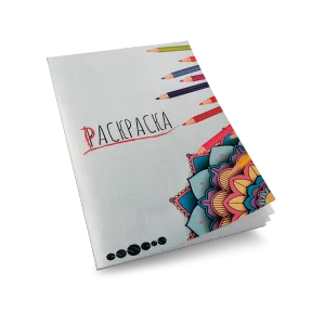 Раскраски ESSENS 2