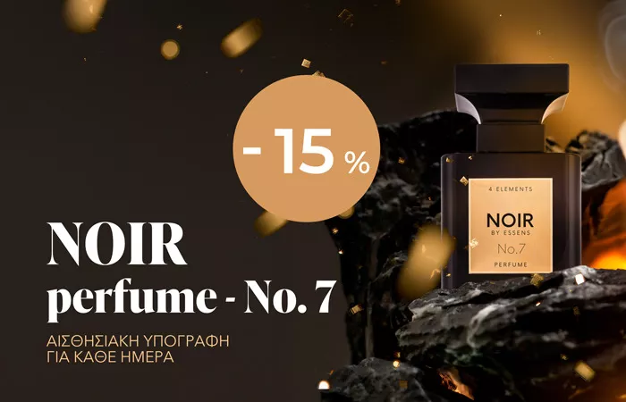Το άρωμα Noir No. 7 – μια αισθησιακή υπογραφή για κάθε ημέρα