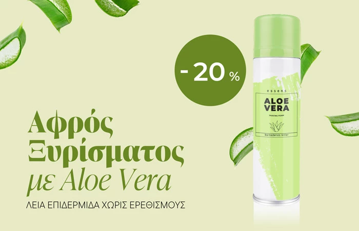 Απολαύστε τέλεια λεία επιδερμίδα 