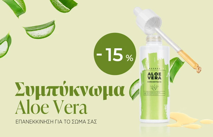 Επανεκκίνηση για το σώμα σας