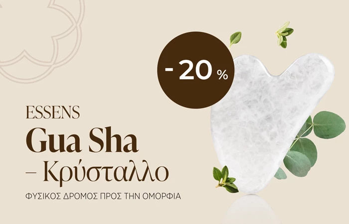 Αφιέρωσε μια στιγμή για τον εαυτό σου