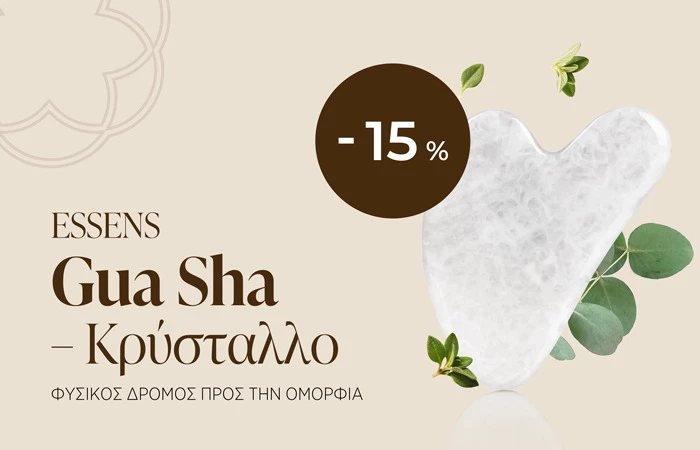 Αφιέρωσε μια στιγμή για τον εαυτό σου