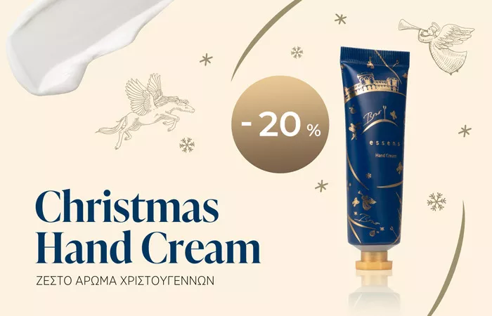 Christmas Hand Cream – ένα ζεστό άρωμα Χριστουγέννων