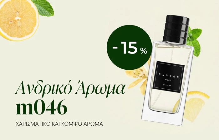 Χάρισμα και κομψότητα σε ένα άρωμα