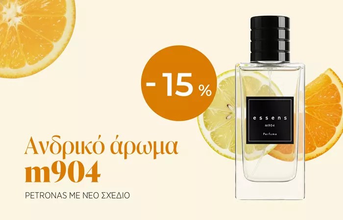 PETRONAS – η ίδια μυρωδιά σε νέο σχεδιασμό
