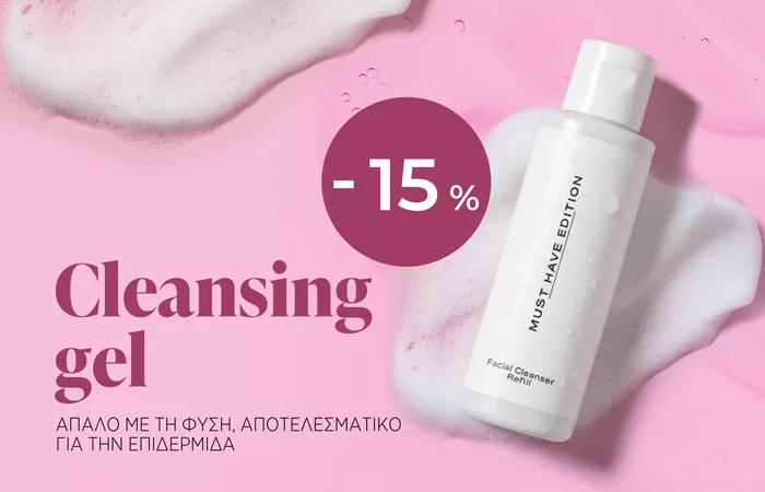 Καθαριστικό τζελ – οικολογικό και αποτελεσματικό