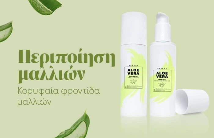Aloe vera hair cosmetics
