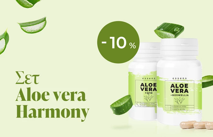 Χαρίστε στο σώμα σας ολοκληρωμένη φροντίδα από μέσα.