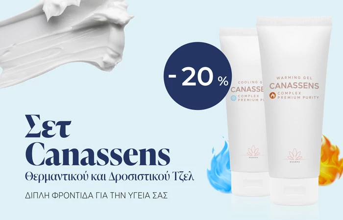 Ανακούφιση με τέλειο timing