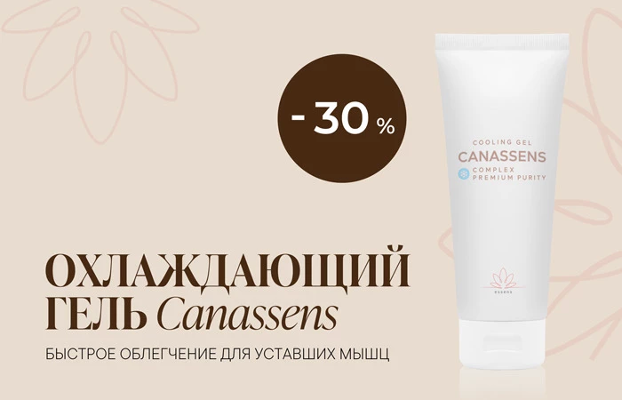 Охлаждающая сила природы