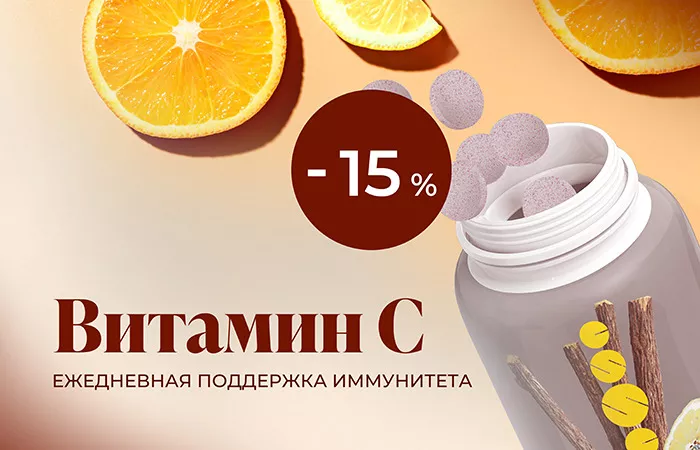 Сила природы для вашей иммунной системы