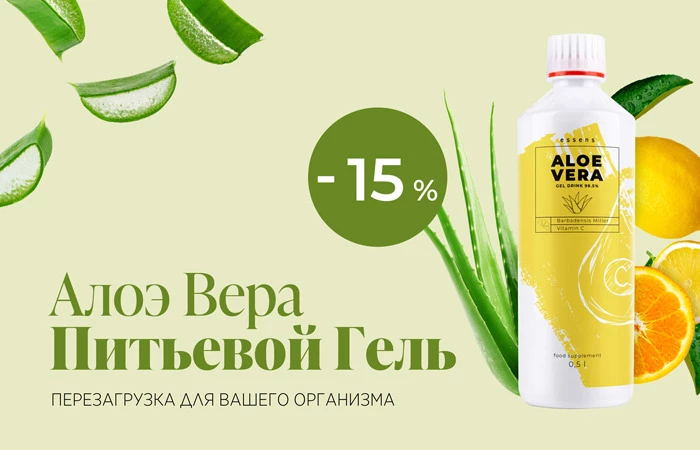 Перезагрузка для вашего организма