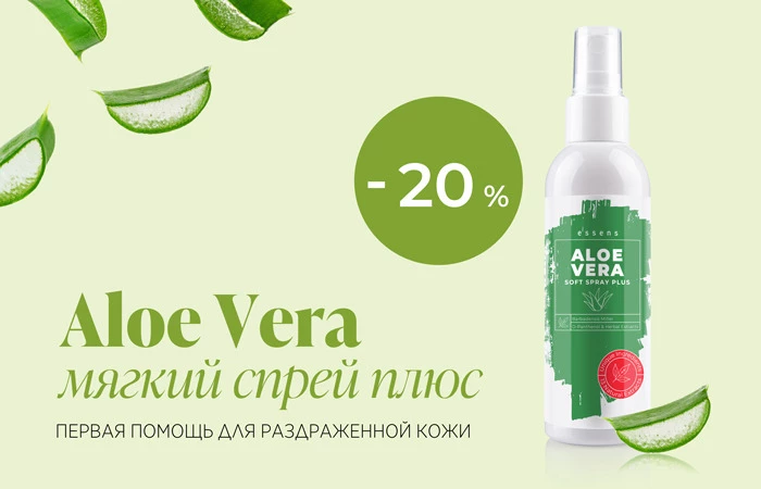Aloe Vera Мягкий спрей плюс