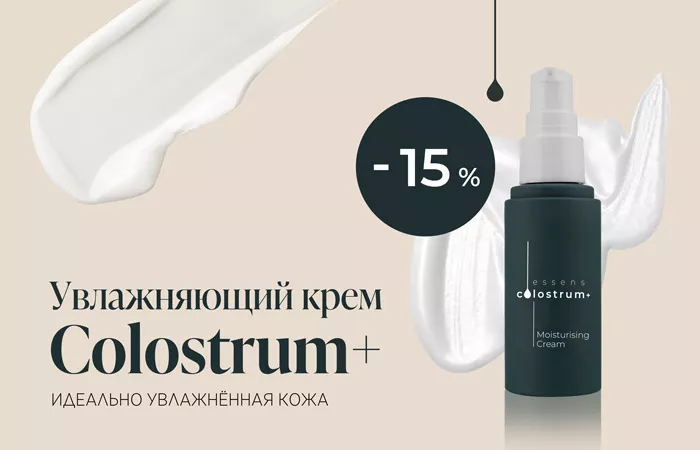Увлажняющий крем Colostrum+