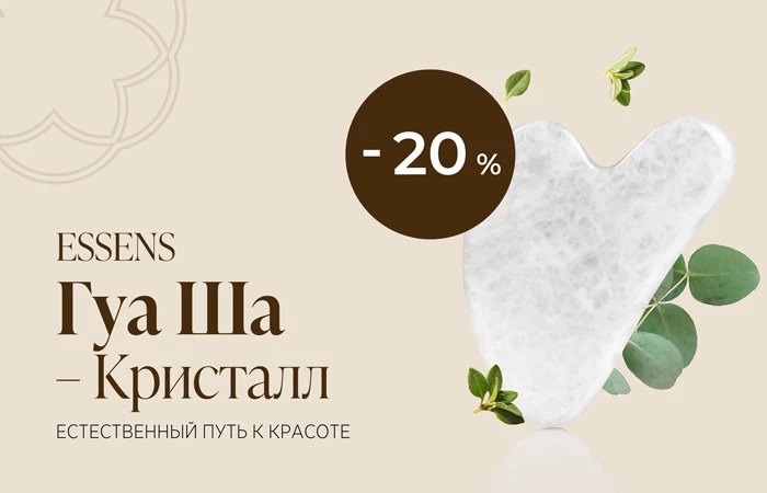 Уделите время только себе