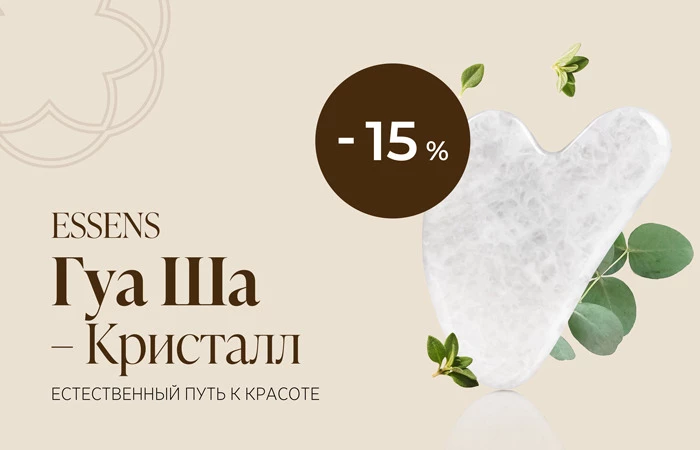 Уделите время только себе