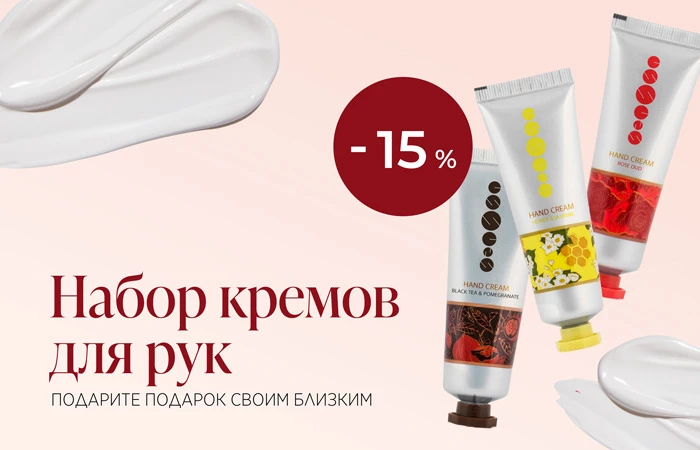 Подарите маме заботу, которую она заслуживает