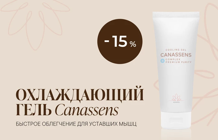 Охлаждающая сила природы