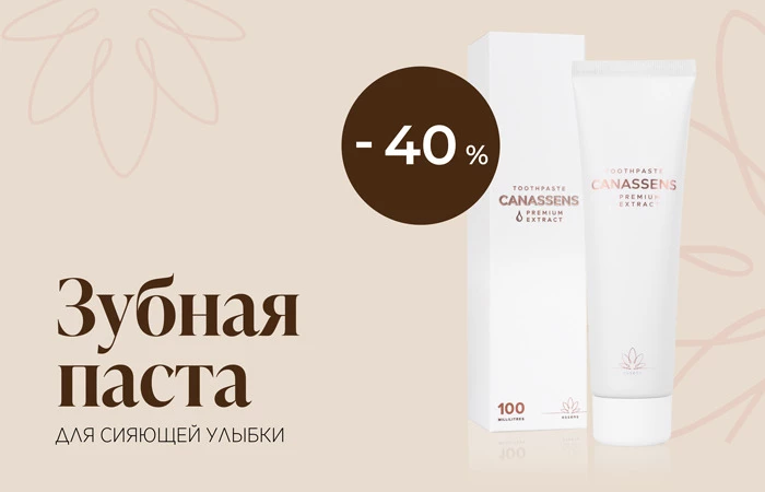 Ежедневный уход для чистых зубов и свежего дыхания 