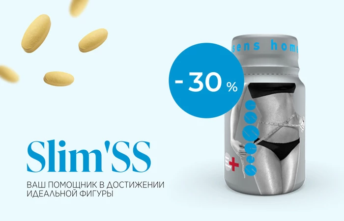Ваш помощник на пути к фигуре мечты 