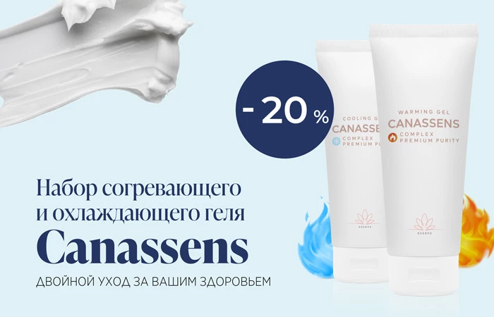 Облегчение именно тогда, когда оно нужно