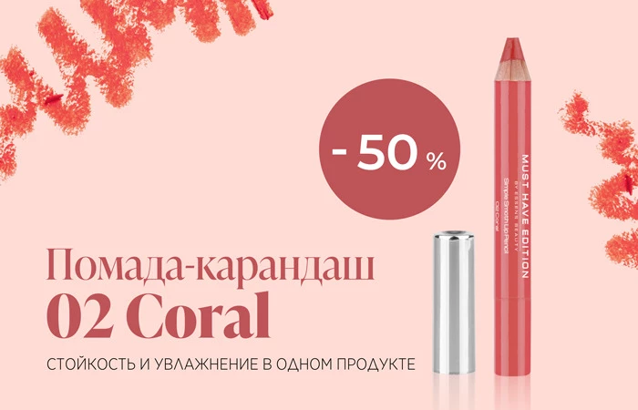 Выразительные и увлажнённые губы