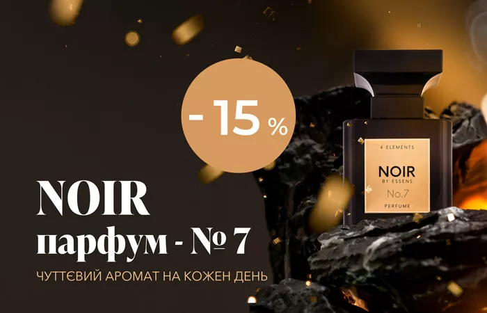 Noir парфум № 7 – чуттєвий аромат на кожен день