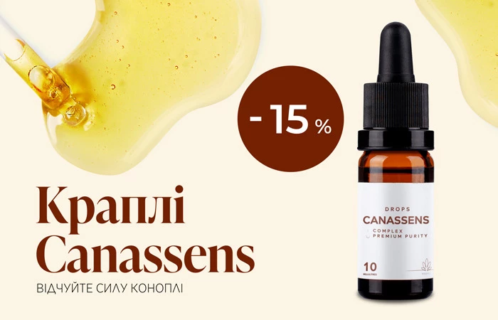 Краплі Canassens – природний шлях до спокою та рівноваги