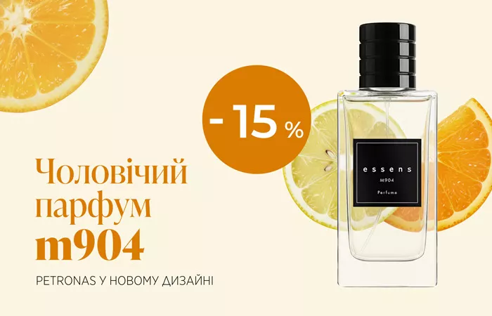 PETRONAS – той самий аромат у новому дизайні