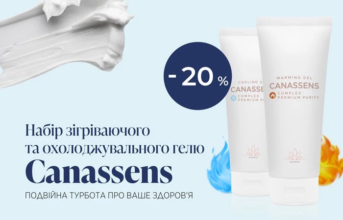 Полегшення саме тоді, коли воно потрібне