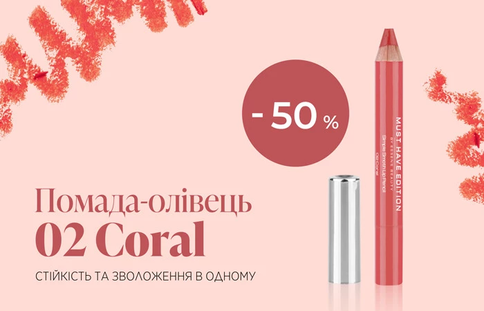 Виразні та зволожені губи