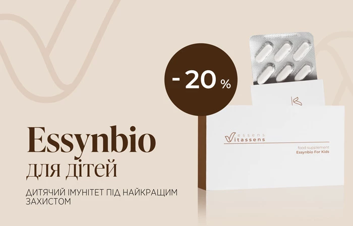 Дитячий імунітет під найкращою турботою