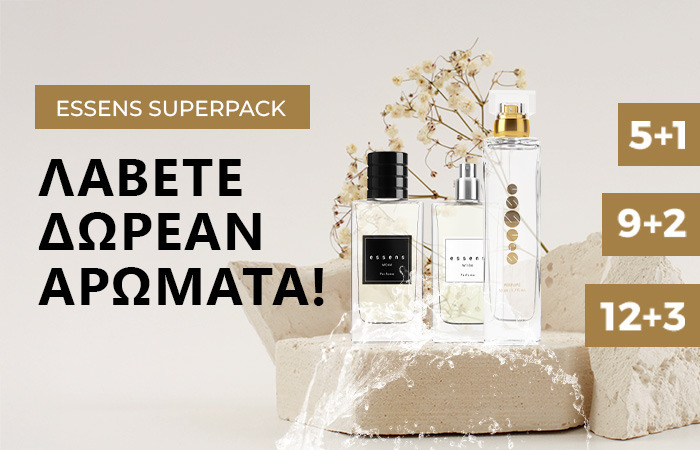 Αποκτήστε δωρεάν αρώματα!