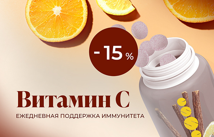 Сила природы для вашей иммунной системы